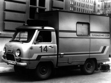 ПРТС -Гранат-2- на шасси УАЗ 452Д '1978–80.jpeg