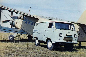 УАЗ-452.jpg