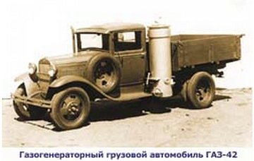 ГАЗ-42..jpg