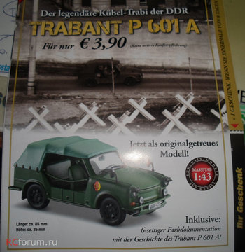№1 Trabant 601 Kubel.jpg