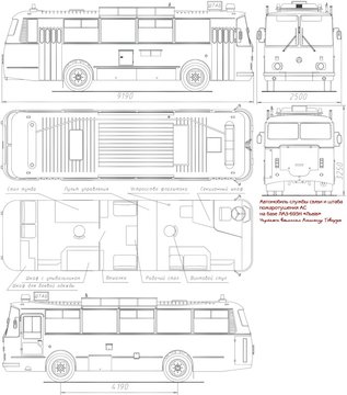 ЛАЗ-695Н Штабной пожарный автобус АС-1(695).jpg