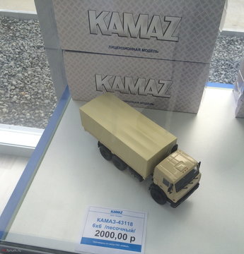 КАМАЗ-43118_.jpg