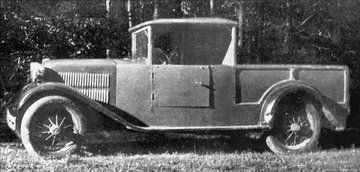 НАТИ-2 1932 (2).jpg