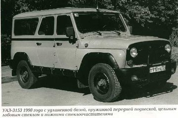 УАЗ-3153, 1998 р..jpg
