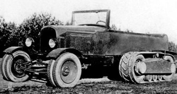НАТИ-2 (1931 г.).jpg