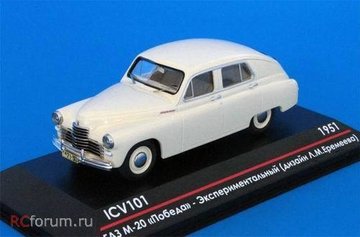 ICV101 ГАЗ М-20 Победа- экспериментальный (дизайн Л.М.Еремеева) 1951.jpg