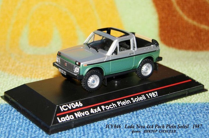 Lada Niva 4x4 Poch Soleil 1987<br />Виробник: ICV - транскіт<br />Каталожний № ICV046