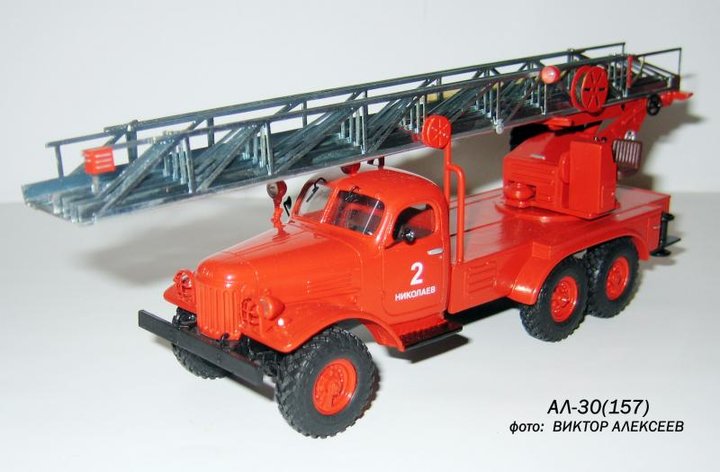 АЛ 30(157) Л 20 пожарная автолесница.jpg