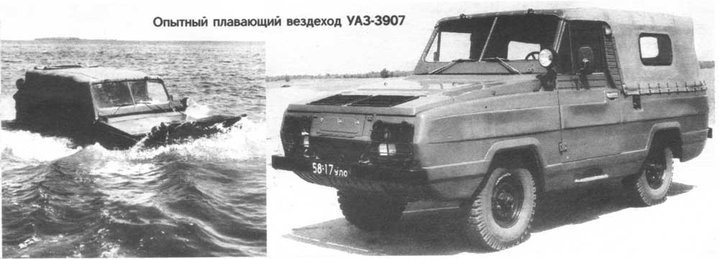 UAZ3907am.jpg