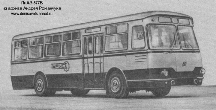 LIAZ677V.jpg