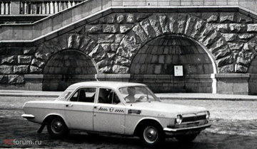 ICV210A ГАЗ-24-01 «Волга» - Такси (радиофицированный) 1971 г. - Москва (тираж 50 шт.).jpg