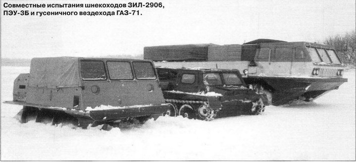 ZiL4904_13.jpg