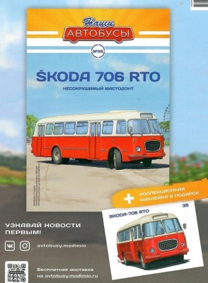 №35 - Skoda -706RTO (Copy).jpg