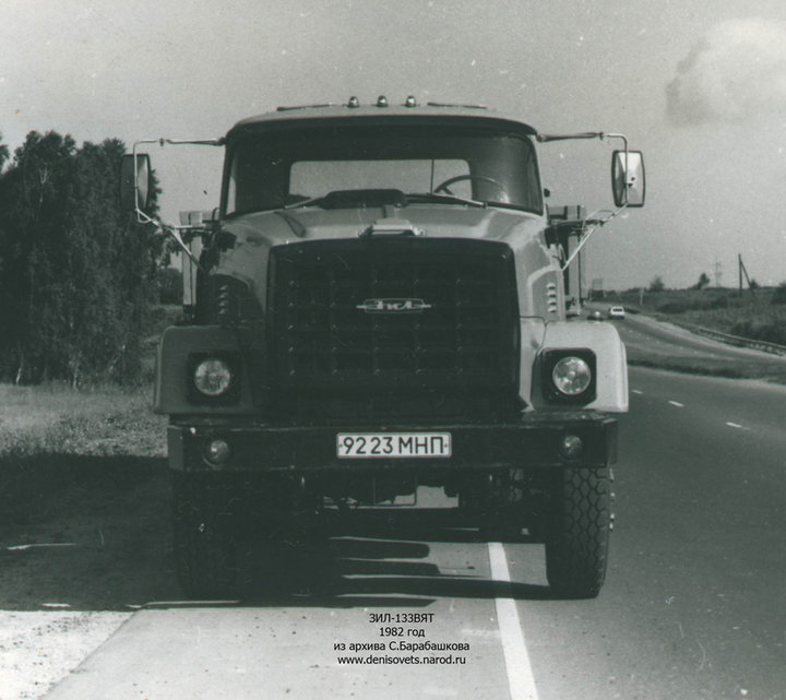 ZIL133VYAT_5.jpg