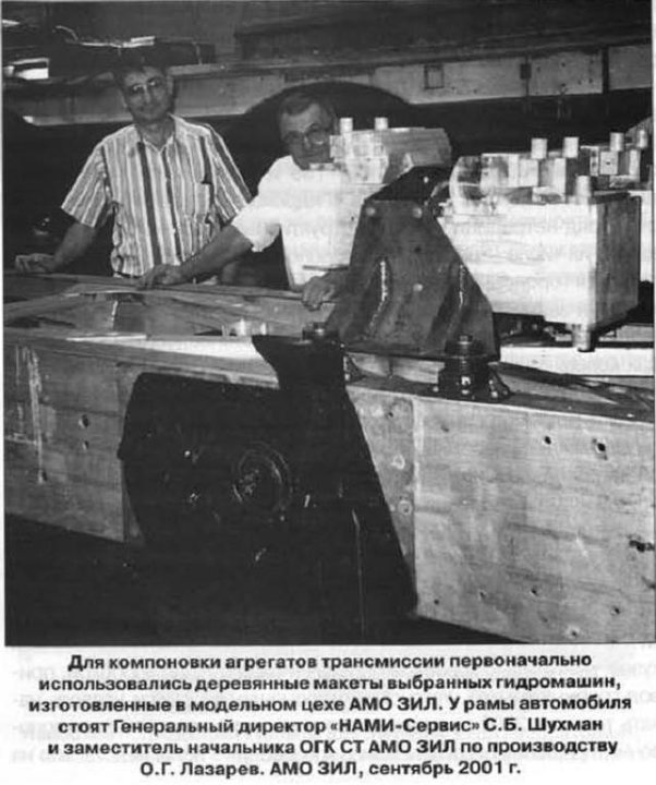 gidrohod_13.jpg