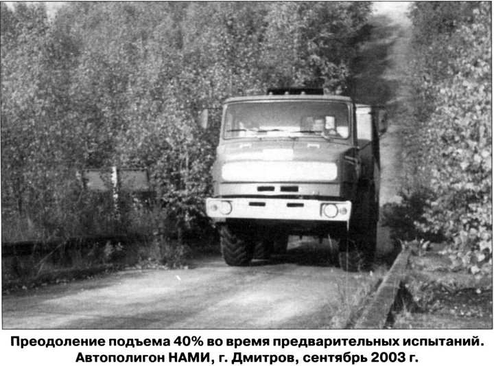 gidrohod_25.JPG