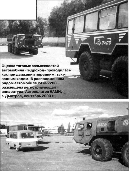 gidrohod_26.JPG