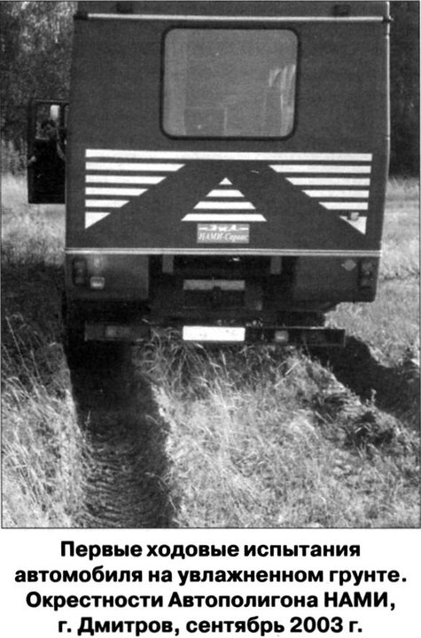 gidrohod_28.JPG