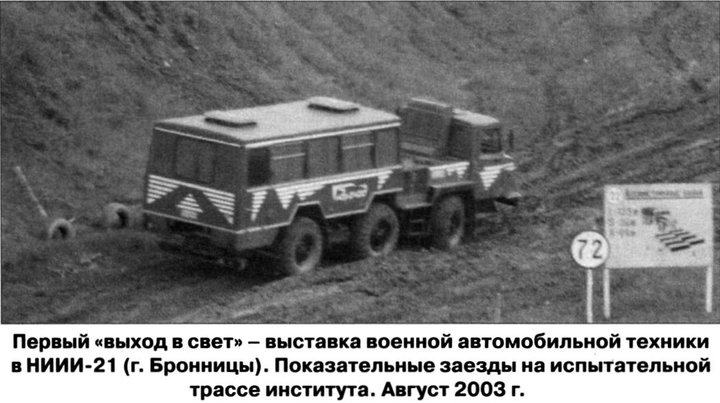gidrohod_29.JPG