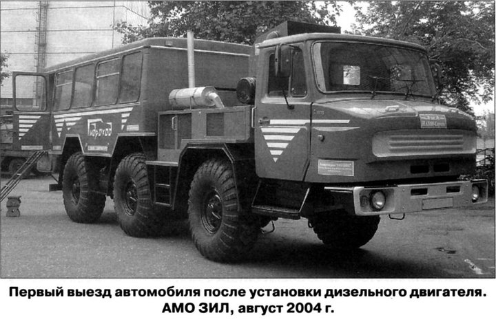 gidrohod_31.JPG