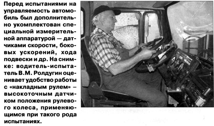 gidrohod_37.JPG