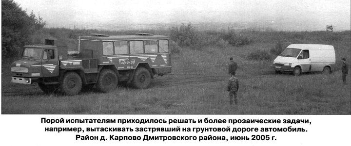 gidrohod_38.JPG
