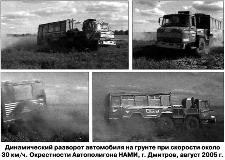 gidrohod_43.JPG