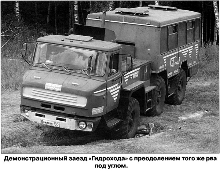 gidrohod_46.JPG