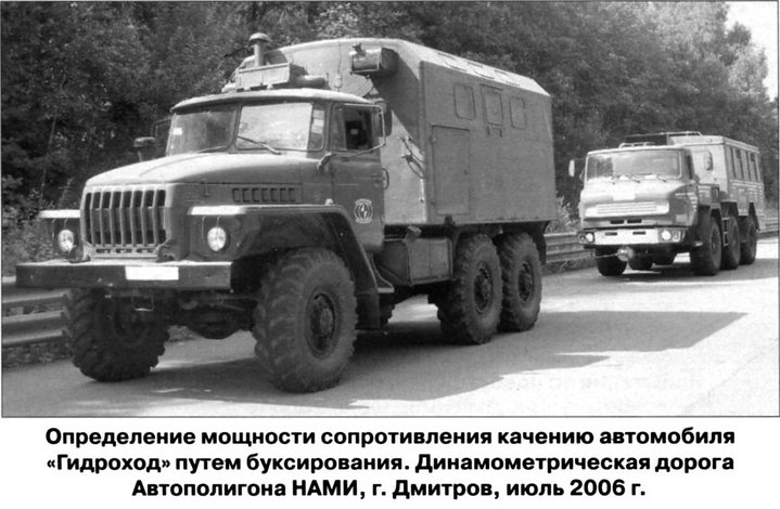 gidrohod_47.JPG