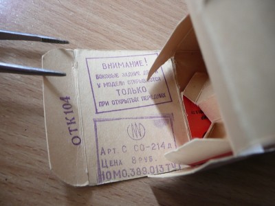 ZIL-117 data1.jpg