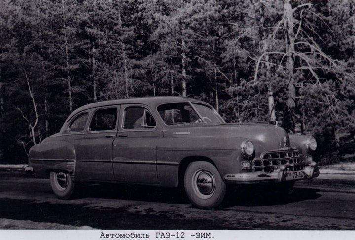 gaz_12_zim_06.jpg