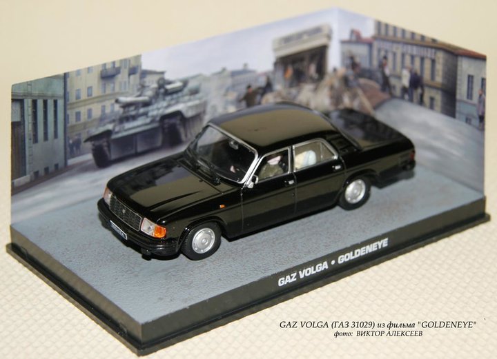 JB080 GAZ VOLGA (ГАЗ 31029) из фильма GOLDENEYE.jpg