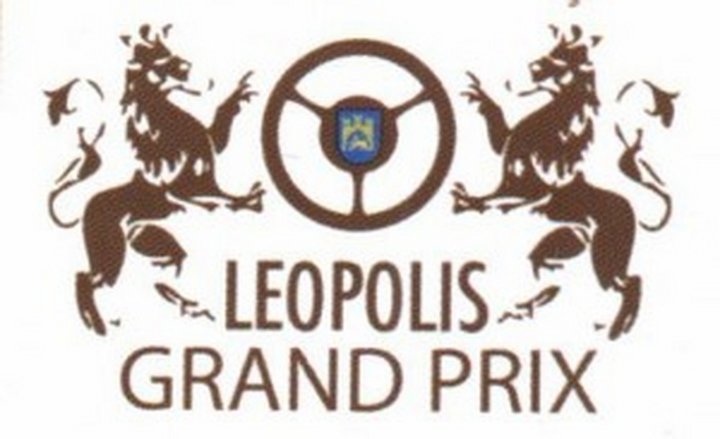 Leopolis-Grand-Prix-300x183 (Копировать).jpg