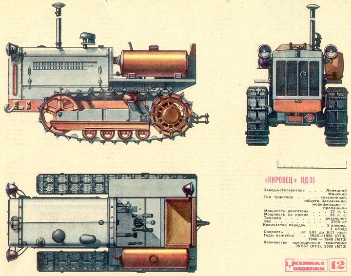 16. КД-35.jpg