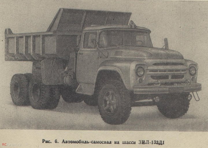 ЗИЛ-133Д1.jpg