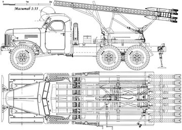 ЗИC-151 БМ-13.jpg