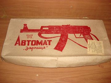 avtomat1.jpg