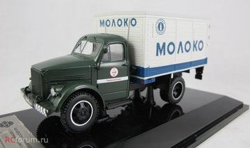 КИ-51 Фургон -Молоко-.jpg