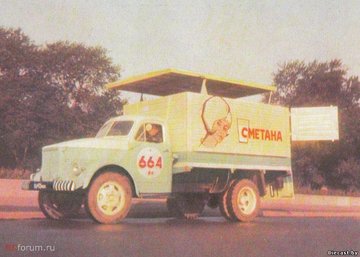 КИ-51 Фургон «Сметана».jpg