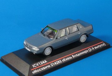 ICV124А Москвич 214241(2142R5) -Князь Владимир- ( 2-й випуск) - сірий металік.jpg