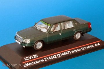 ICV130 «Москвич» 214442 (2144R7) «Иван Калита» 4x4.jpg