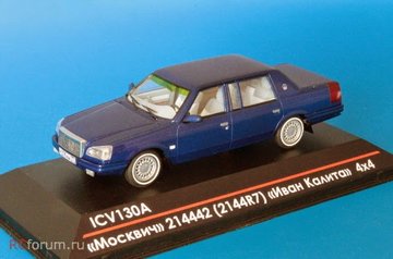 ICV130A «Москвич» 214442 (2144R7) «Иван Калита» 4x4.jpg