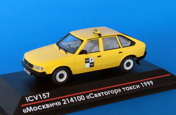 ICV157 Москвич 214100 Святогор такси 1999г. (серия 50 экз.).jpg