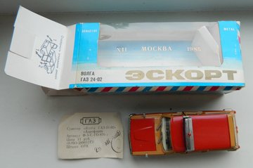 24 escort 1985 gorky.jpg