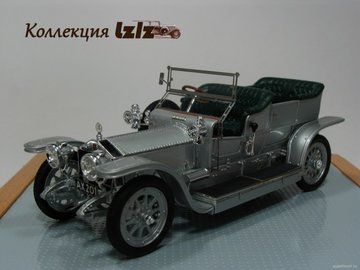 ILA43065 Rolls-Royce 40-50 HP Silver Ghost (sn 60551), 1907 г.jpg