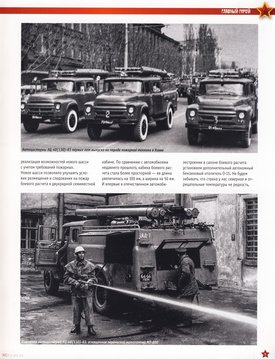 Zil-130_Peterburg_05.jpg