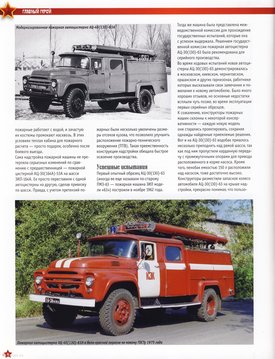 Zil-130_Peterburg_06.jpg