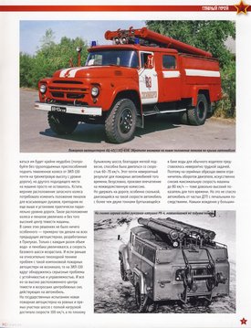 Zil-130_Peterburg_07.jpg