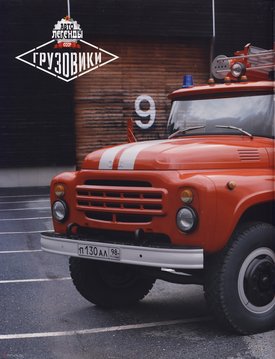 Zil-130_Peterburg_08.jpg