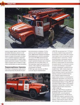 Zil-130_Peterburg_12.jpg